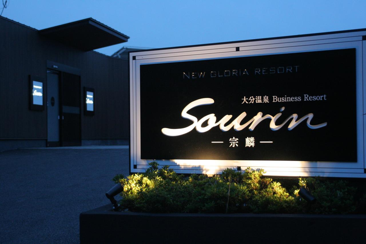 Sourin Hotell Oita Eksteriør bilde